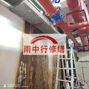 大连江宁医院地下室结构堵漏案例
